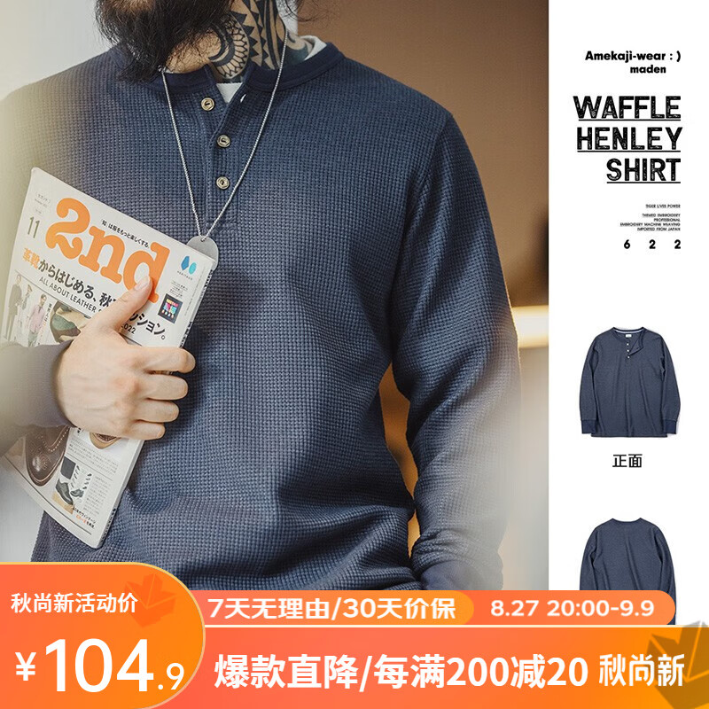 MADEN 马登 工装 美式复古长袖T恤男秋 藏蓝色（尺码偏小建议拍大一码） S 104