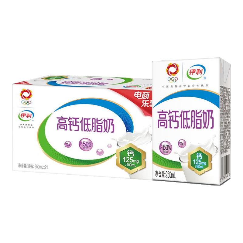 PLUS会员:伊利 高钙低脂奶250ml*21盒*2件 78.96元（需领券，合39.48元/件）