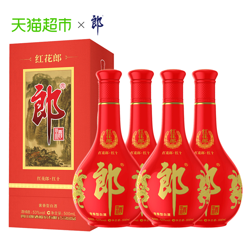 郎酒 53度红花郎10红十酱香型高档白酒500ml*4瓶宴席送礼白酒 1140元