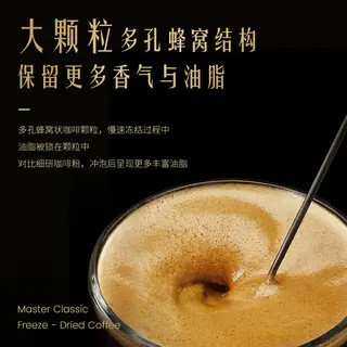 瑞幸咖啡 大师经典冻干深烘黑咖啡粉90g*3+拎拎杯 118.96元 - 线报酷 瑞幸咖啡 大师经典冻干深烘黑咖啡粉90g*3+拎拎杯 118.96元 - 线报酷