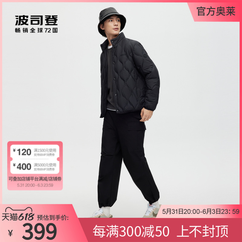 BOSIDENG 波司登 男士轻暖羽绒服短款 299元（需用券）