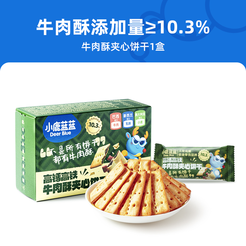 88VIP：小鹿蓝蓝 磨牙棒饼干儿童零食品牌 21.76元