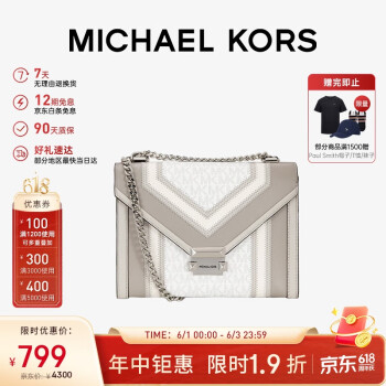 MICHAEL KORS 迈克·科尔斯 WHITNEY系列 女士斜挎包 ￥749