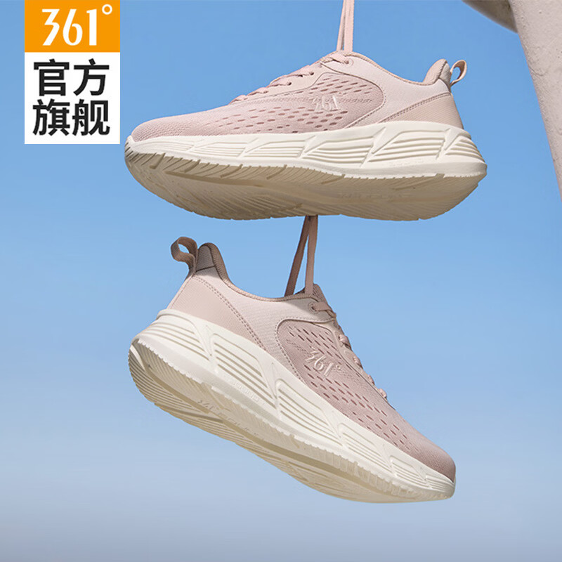 361° 女士夏季透气网面跑步鞋 72.99元 - 86线报