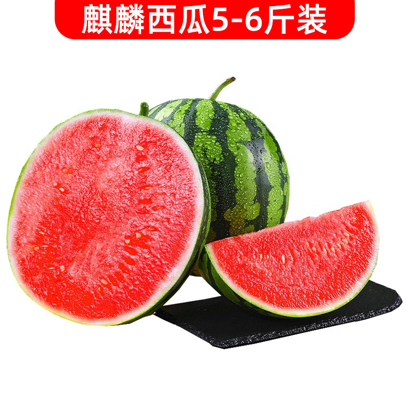 静益乐源 8424麒麟西瓜 夏邑新鲜时令西瓜水果 一个装5-6斤 14.89元