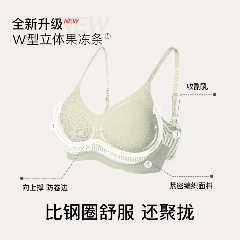 Ubras 钻石纱夹心软支撑光面背勾文胸罩内衣女 45.2元（需用券）