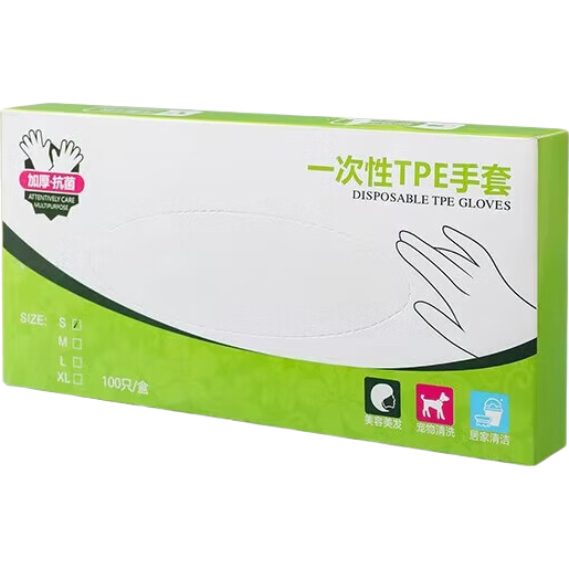 一次性TPE手套 100只/1盒 1.9元(需领券)
