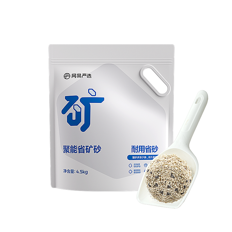 YANXUAN 网易严选 猫砂 聚能省 4.5kg*1袋 16.9元