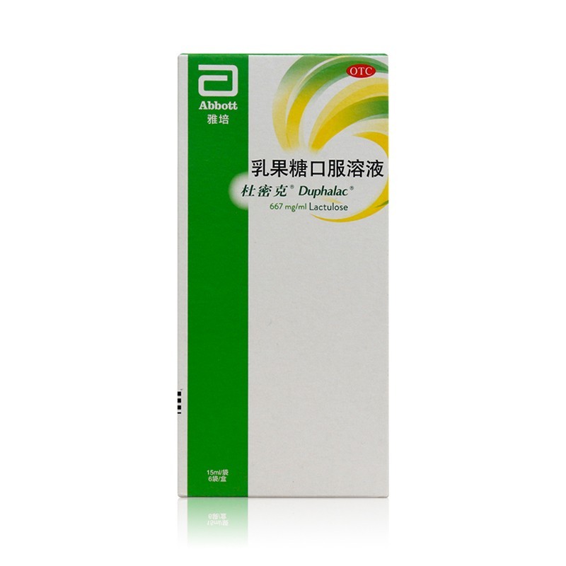 移动端：杜密克 乳果糖口服溶液 15ml*6袋 1盒装 29元