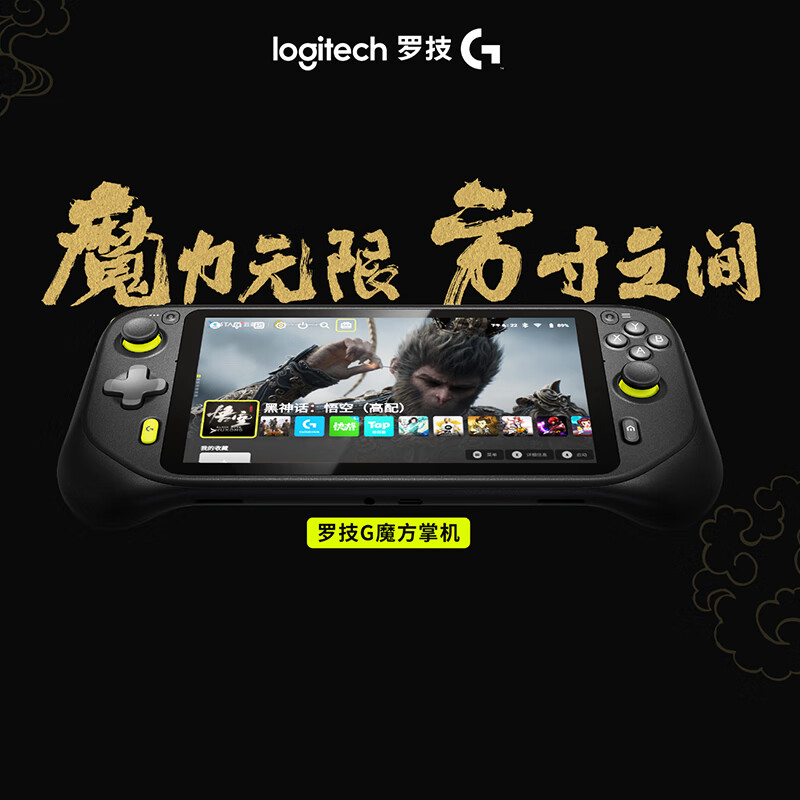 logitech 罗技 G）CLOUD云掌机 掌上电脑7英寸60HZ全高清大触摸屏 无线蓝牙高通