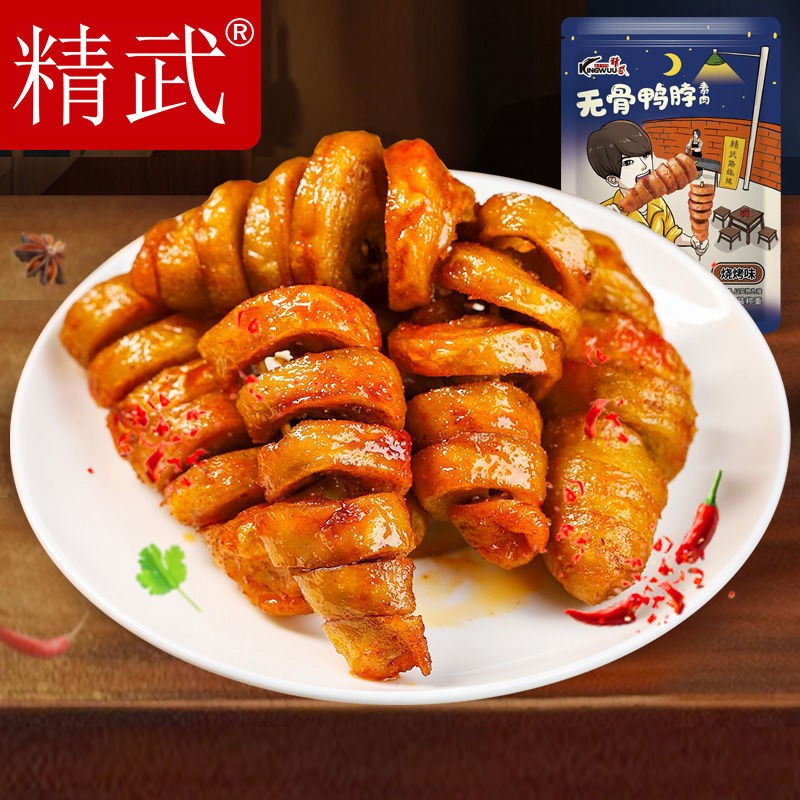 精武 任选5件 烧烤味面筋10包约200g 4.98元 - 清风线报