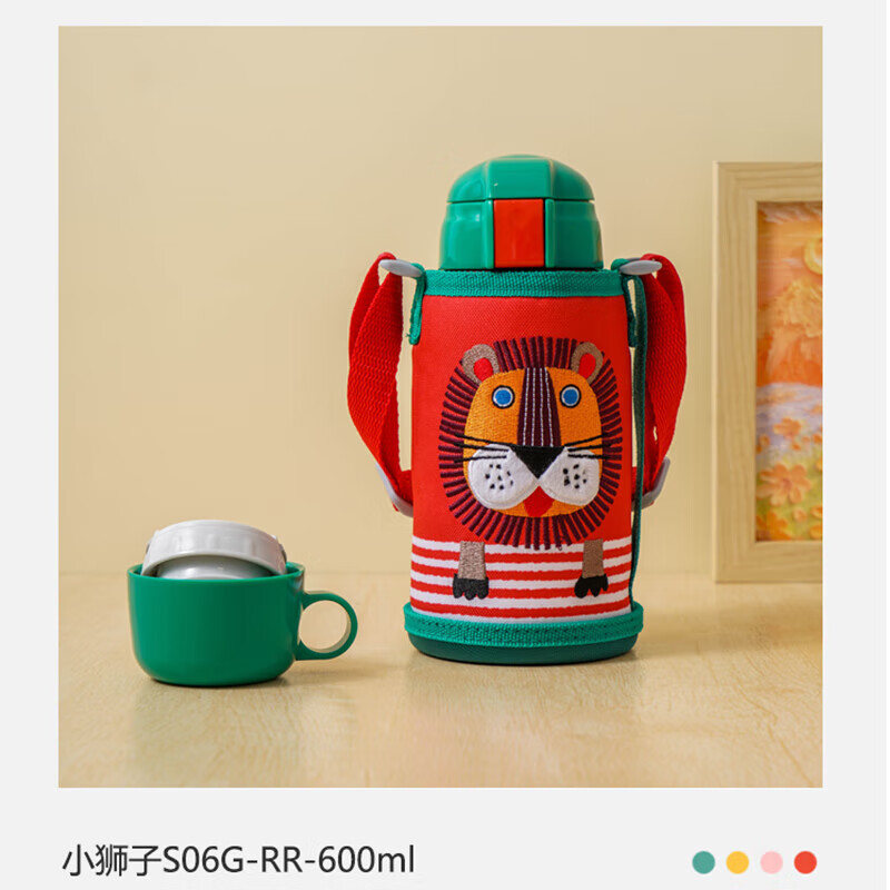 PLUS会员：TIGER 虎牌 儿童保温杯 小狮子600ML MBR-S06G-RR吸管款 130元（需换购）