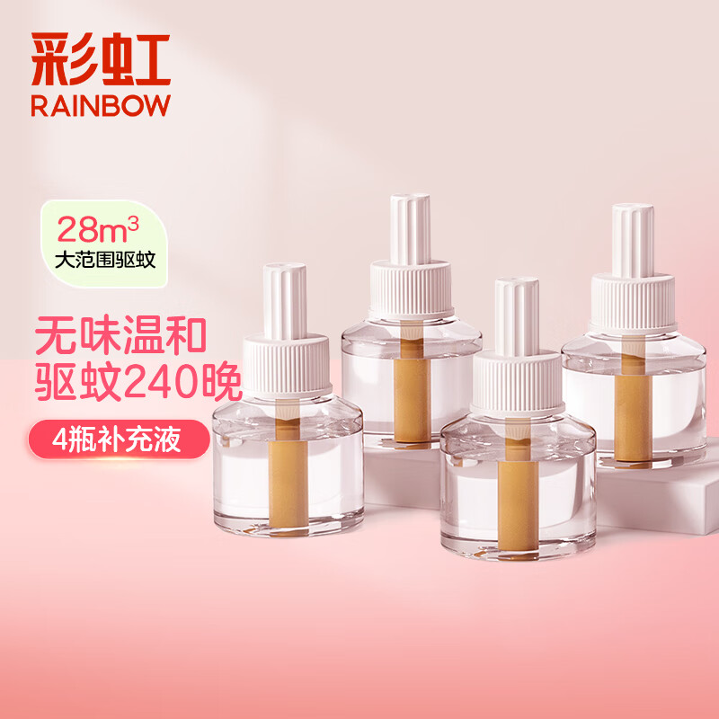 彩虹 加热器包装随机补充液 4瓶液（240晚） 13.9元（需用券）