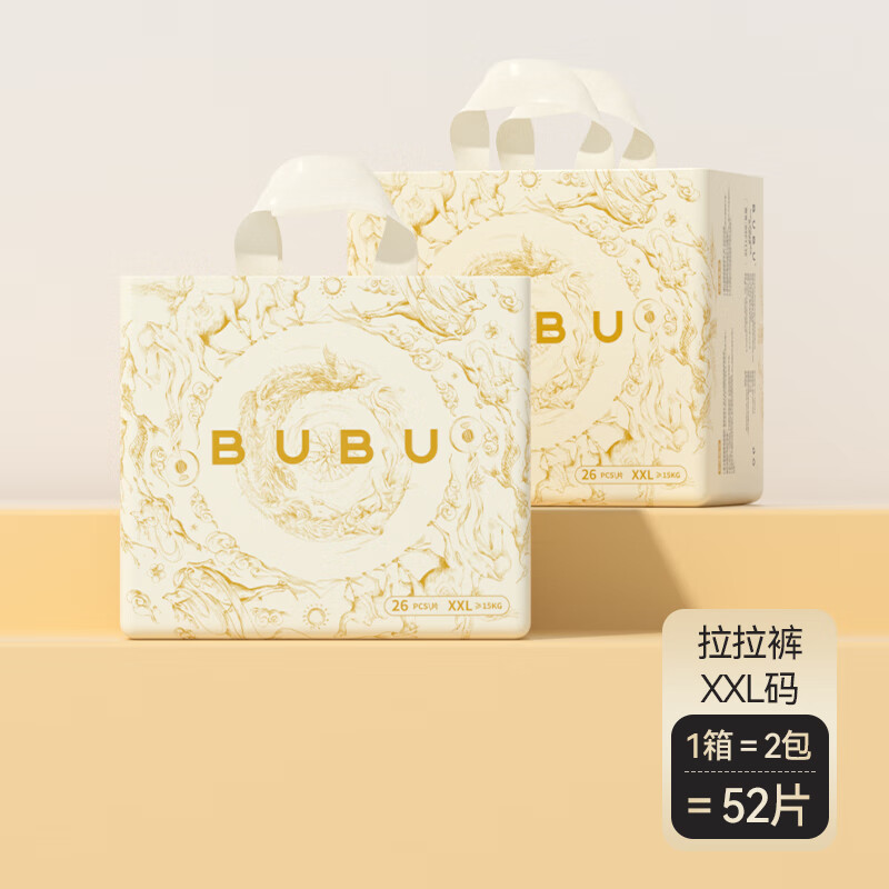 BUBU 丝绸之路拉拉裤XXL码52片（15-18KG）蚕丝蛋白超薄柔软 69.2元（需买2件，