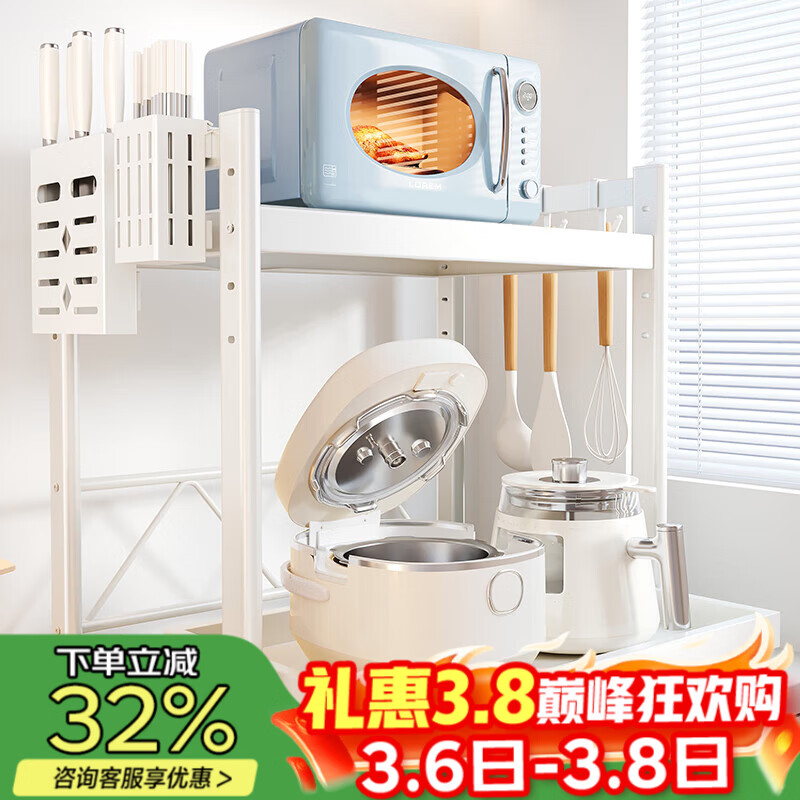 四季沐歌 厨房用具微波炉置物架台面电饭煲锅收纳架可抽拉烤箱架空气炸锅
