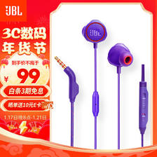 JBL 杰宝 耳机 Q50入耳式标致低音有线耳机 99元