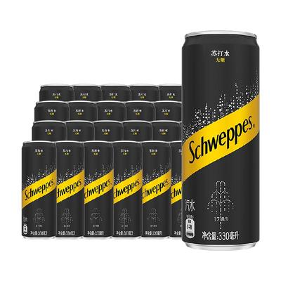 怡泉碳酸飲料摩登罐無糖蘇打水氣泡水整箱零糖零脂零卡 56.9元