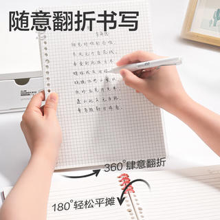 得力 A5不硌手活页本线圈本笔记本本子灰色方格可开合开学必备初高中作业本HA550 1.02元 - 86线报 得力 A5不硌手活页本线圈本笔记本本子灰色方格可开合开学必备初高中作业本HA550 1.02元 - 86线报