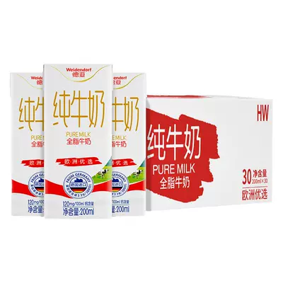 多人团 德亚 德国原装进口 全脂纯牛奶200ml*30盒 55.9元