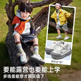 基诺浦 GW1871学步鞋 165元 - 86线报 基诺浦 GW1871学步鞋 165元 - 86线报