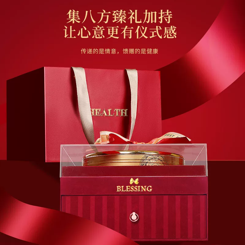 福東海 福东海西洋参五珍轻奢礼盒一盒325g 199元 - 线报酷