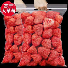 冻干草莓脆100g(草莓+无花果+山楂+柠檬+苹果+水蜜桃+芒果可自助选） 13.2元（