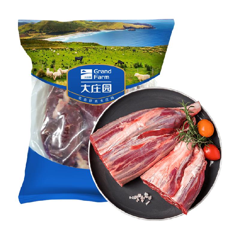 大庄园 原切牛腱子1kg*2进口牛腱肉新鲜牛肉食材新西兰 ￥107.9