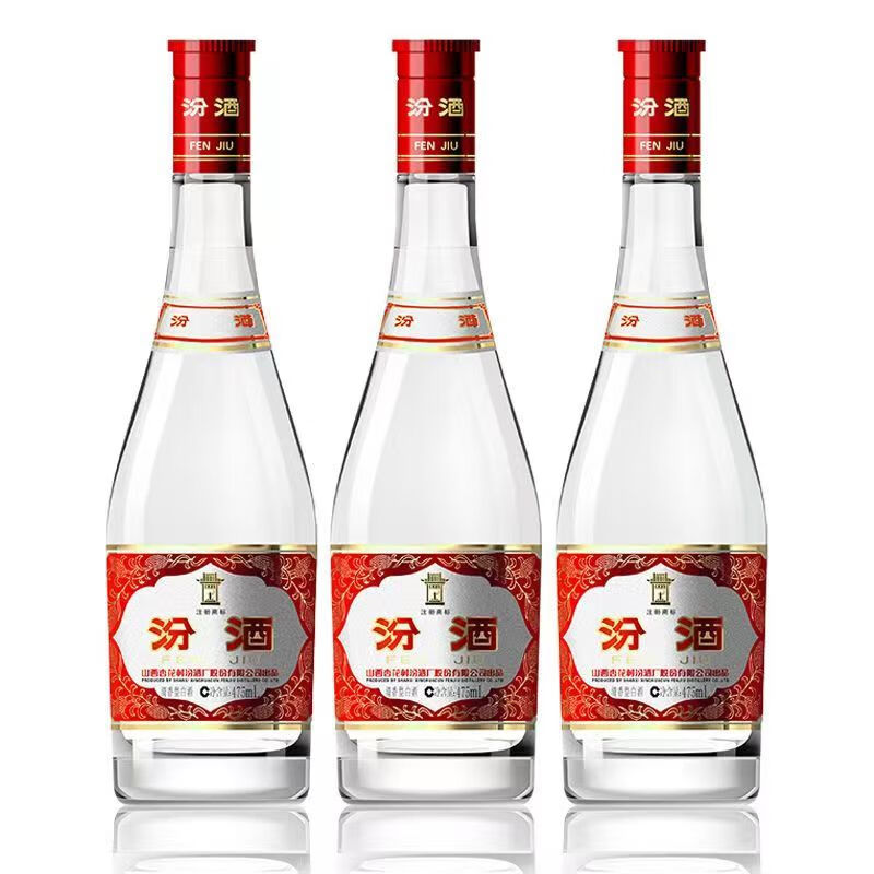 汾酒 42度 475mL 3瓶 红盖汾 123元