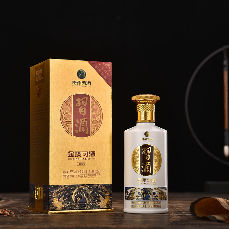 88VIP：XIJIU 习酒 第四代 金质 53%vol 酱香型白酒 180.5元