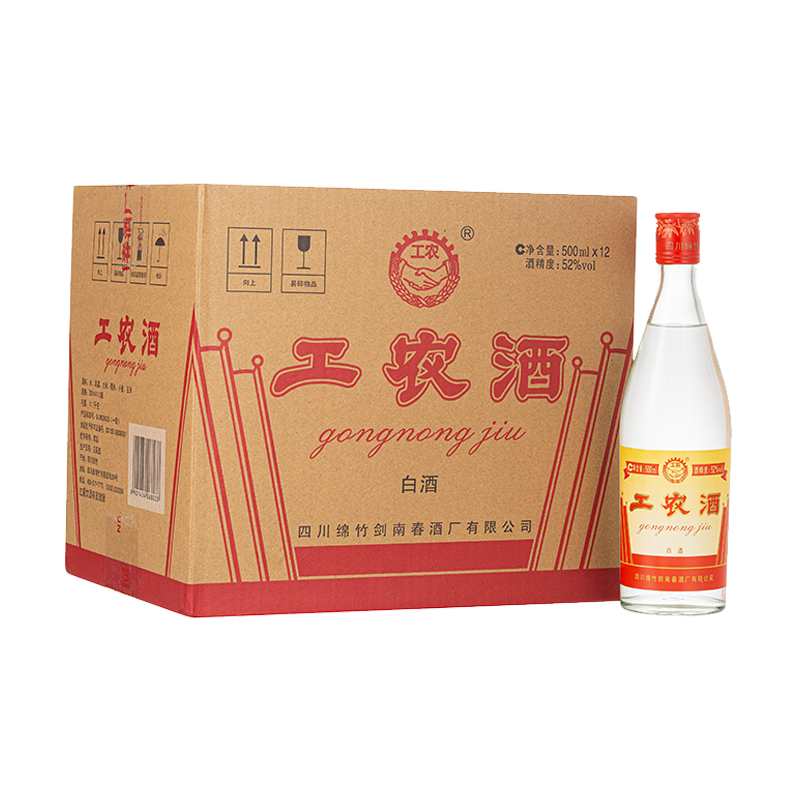 京东百亿补贴、plus会员、需首购:剑南春 工农牌 工农酒 52度 500ml*12瓶 整箱