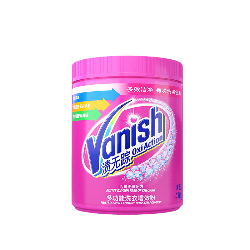 PLUS会员：Vanish 渍无踪 多功能洗衣增效粉 470g 彩漂粉 25.18元（需买7件，共176