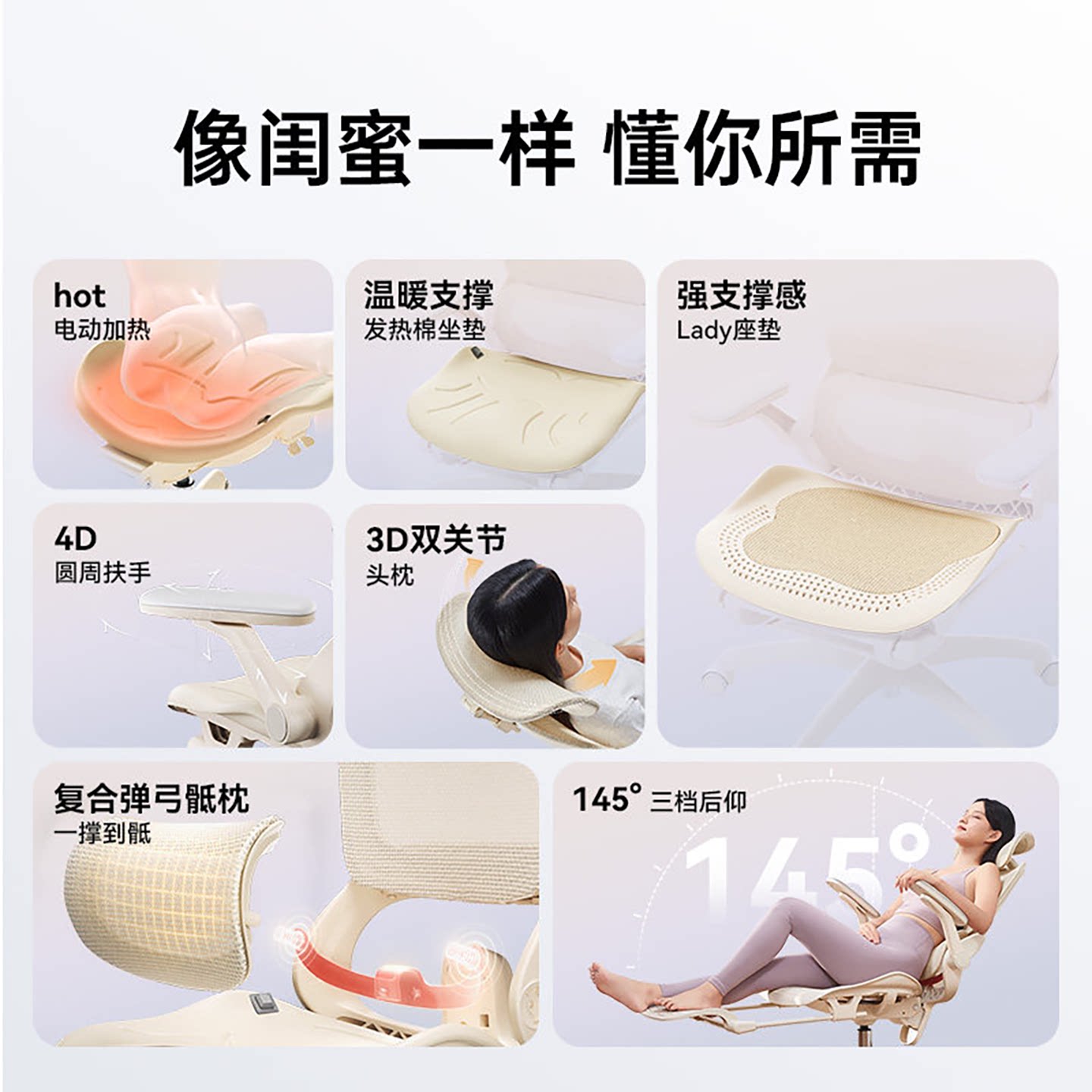 西昊 女士人体工学椅 529元 - 线报酷