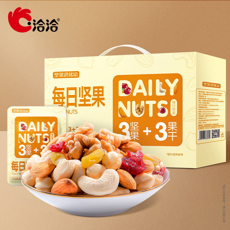 百亿补贴：洽洽 每日坚果 750g 25g*30袋装 零食送礼 34.5元（多人团）