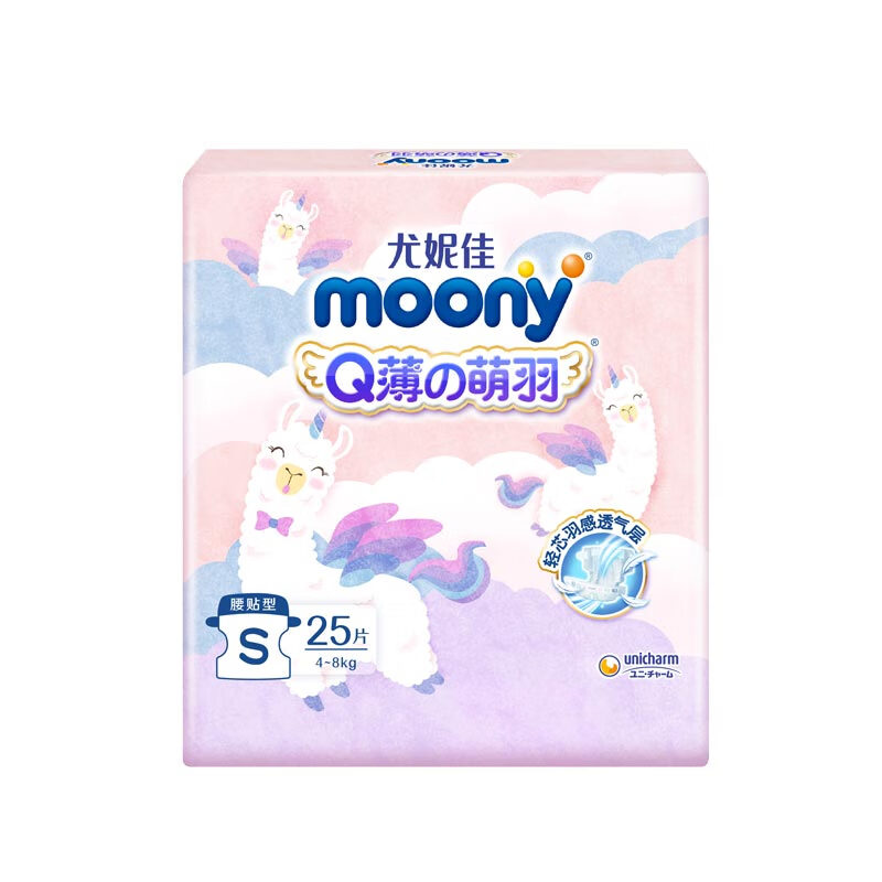 moony oony 官方尤妮佳moonyQ薄萌羽小羊驼腰贴型婴儿纸尿裤S25/拉拉裤L15 29.7元