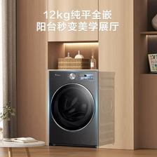 小天鹅 小乌梅3.0 TG10DE40 滚筒洗衣机 10kg