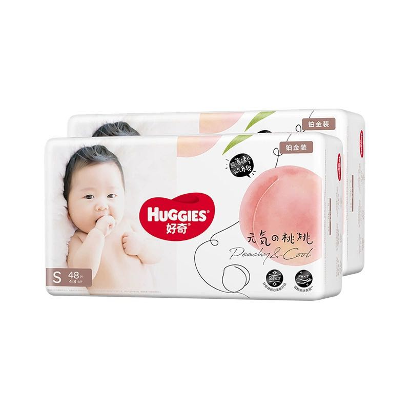 88VIP：HUGGIES 好奇 铂金装 婴儿纸尿裤 S96片 54.64元（需用券，返15元购物金后