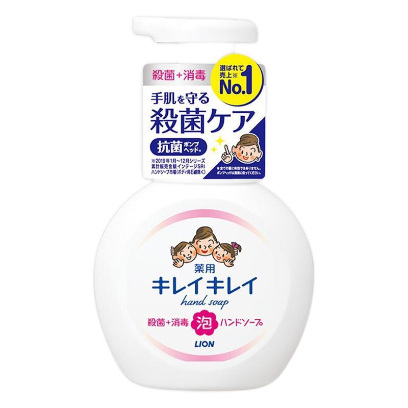 狮王 泡沫洁净儿童洗手液 淡香型 250ml 26.9元