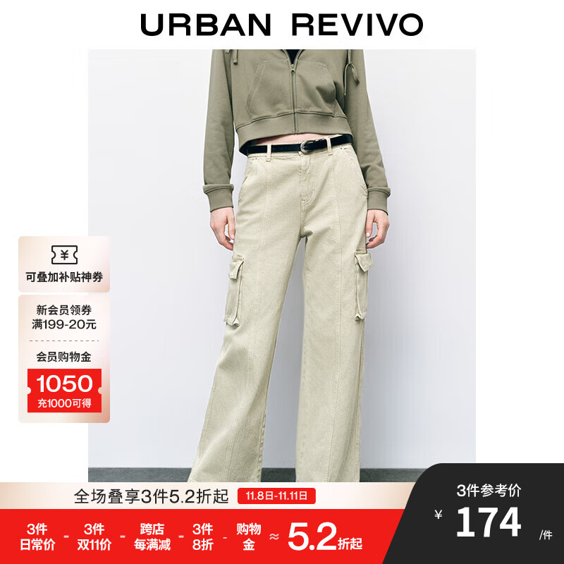 URBAN REVIVO UR2024秋季女装休闲工装立体贴袋高腰牛仔长裤UYY840050 卡其 25 255.67