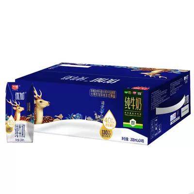 光明 猫超臻选4.0g乳蛋白纯牛奶光明优加200mL*24盒 48.1元（需用券）
