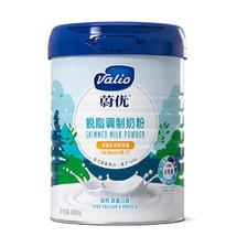 VALIO 蔚优 芬兰蔚优VALIO 蔚优 脱脂调制奶粉 800g 175.55元（需用券）