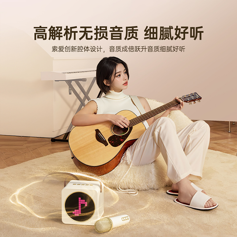 SOAIY 索爱 SK15蓝牙音响一体麦克风话筒家用K歌唱歌KTV 236.55元（需用券）