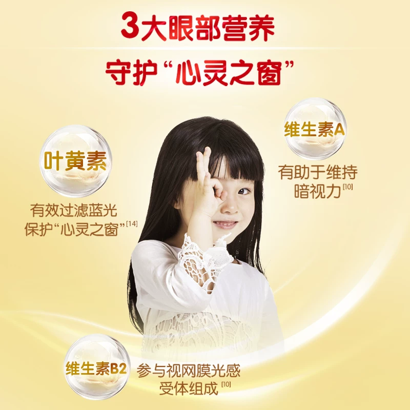 金领冠 经典系列 婴儿奶粉 国产版 50元 - 线报酷