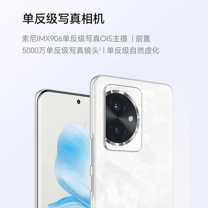HONOR 荣耀 100 5G手机 第三代骁龙7移动平台 2133.63元