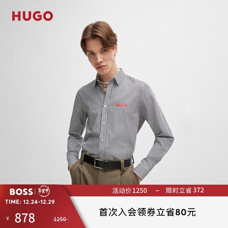 HUGO BOSS HUGO条纹棉质府绸面料宽松版型衬衫50520057 1032元