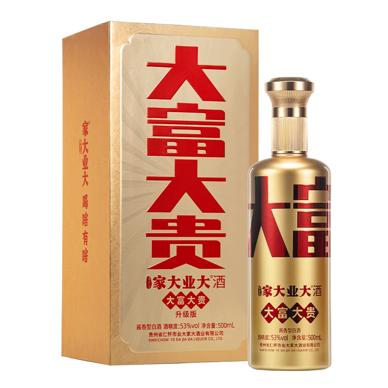 家大业大 大富大贵金瓶 53%vol 酱香型白酒 500ml*1瓶 188元