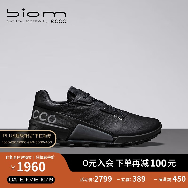 ecco 爱步 BIOM 女士运动鞋 822853 2799元