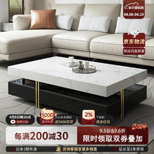 广巢 GUANGCHAO） 茶几 现代茶几电视柜组合 长方形茶几;1.4米 2970元