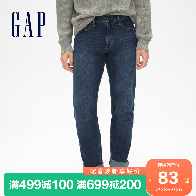 Gap 盖璞 789847 男士牛仔裤 ¥111(图1) Gap 盖璞 789847 男士牛仔裤 ¥111(图1)