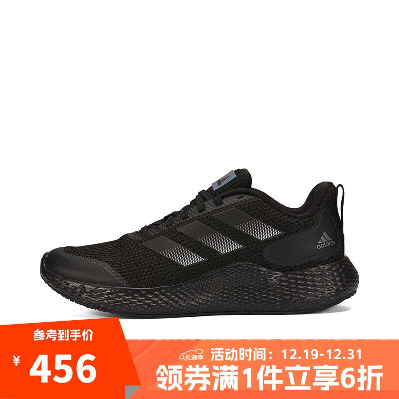 adidas 阿迪达斯 Edge Gameday 男子跑鞋 GW2499 黑色 40 394.68元（需用券）