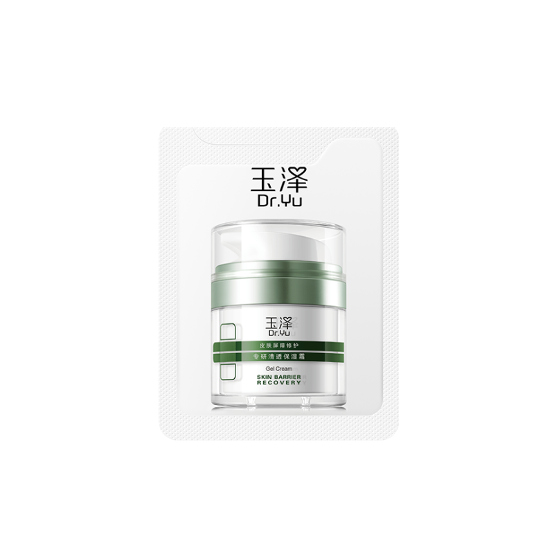 88VIP：Dr.Yu 玉泽 皮肤屏障修护专研清透保湿霜2.5G 5.03元